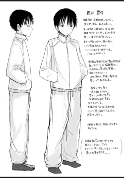 Page 35 of Nayamigoto tte Nan no Koto? 1