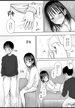 Page 31 of Nayamigoto tte Nan no Koto? 2