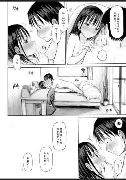 Page 9 of Nayamigoto tte Nan no Koto? 3
