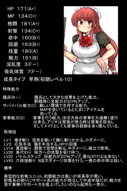 Page 146 of Isekai Milk Bokujou