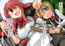 Page 147 of Isekai Milk Bokujou