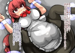 Page 155 of Isekai Milk Bokujou