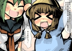 Page 469 of Isekai Milk Bokujou