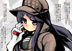 Page 477 of Isekai Milk Bokujou