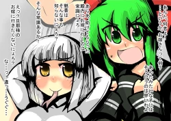 Page 481 of Isekai Milk Bokujou