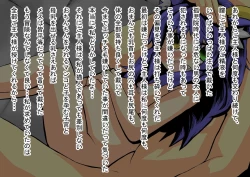 Page 64 of Isekai Milk Bokujou