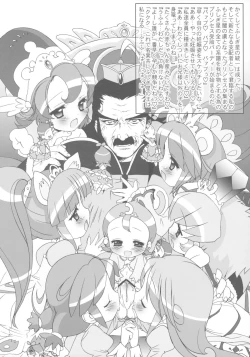 Page 11 of Daijin no Yabou Zenkokuban