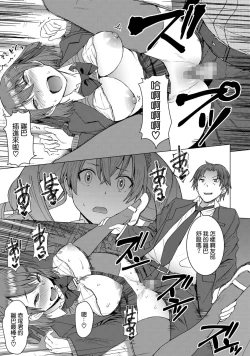 Page 19 of Inmon Koubi Appli chapter2