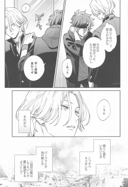 Page 12 of Ultra Boost DNA