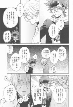 Page 36 of Ultra Boost DNA