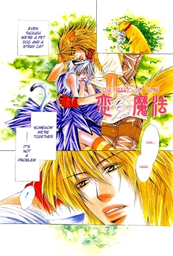 Page 2 of Mimi Paradise Vol. 1