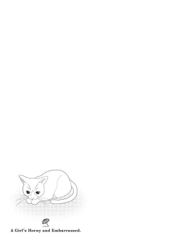 Page 51 of Iyarashi Hazukashi.｜淫糜的青澀戀歌。