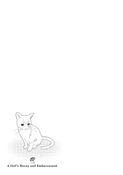 Page 99 of Iyarashi Hazukashi.｜淫糜的青澀戀歌。