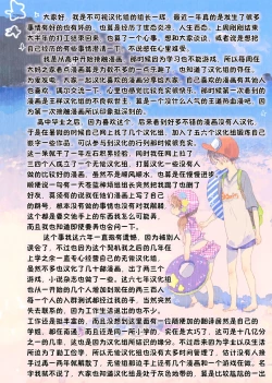 Page 92 of Ki ga Tsuyoi Seiso na Hitozuma Reijou ga Netorareru made no Ichibu Shijuu | 天生好強的清秀人妻大小姐被睡走的全過程