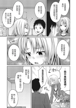 Page 129 of Yawachichi Festival