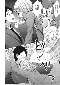 Page 130 of Yawachichi Festival