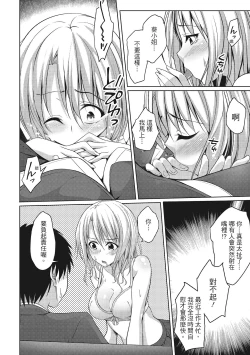 Page 134 of Yawachichi Festival