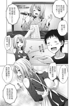 Page 139 of Yawachichi Festival