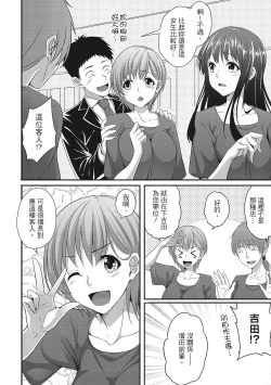 Page 142 of Yawachichi Festival