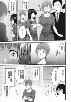 Page 143 of Yawachichi Festival