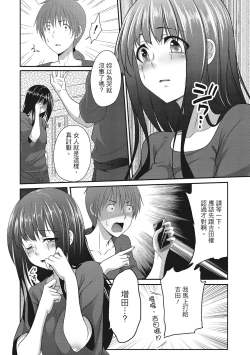 Page 146 of Yawachichi Festival