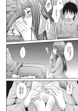 Page 18 of Yawachichi Festival