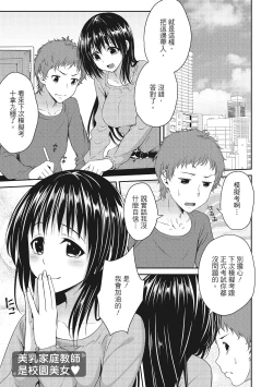 Page 27 of Yawachichi Festival