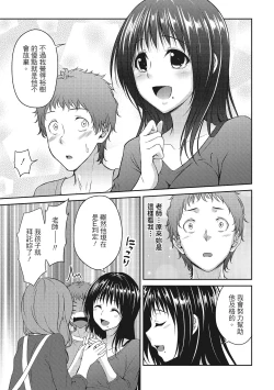 Page 29 of Yawachichi Festival