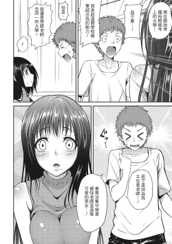 Page 32 of Yawachichi Festival