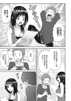 Page 35 of Yawachichi Festival