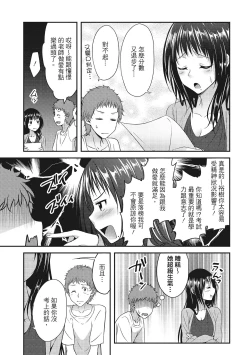 Page 47 of Yawachichi Festival