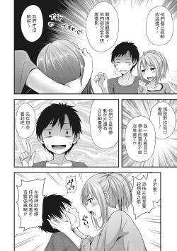 Page 50 of Yawachichi Festival