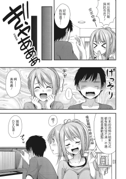 Page 51 of Yawachichi Festival