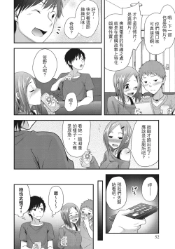 Page 52 of Yawachichi Festival