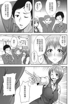 Page 71 of Yawachichi Festival