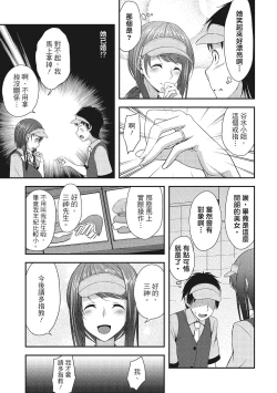 Page 7 of Yawachichi Festival