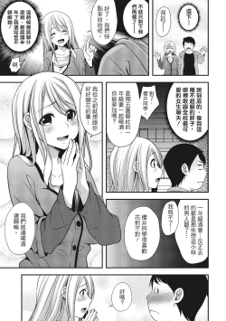 Page 93 of Yawachichi Festival