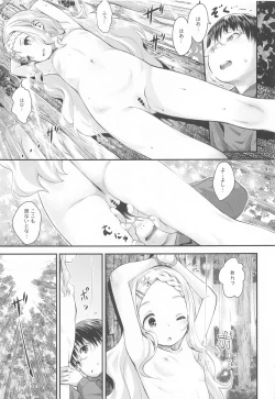 Page 10 of Kokona no Koko Desuyo~