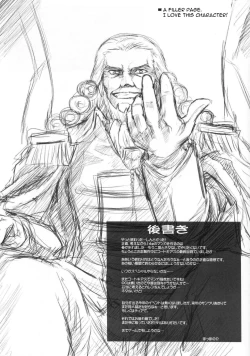 Page 20 of LOVE AND SLAVE