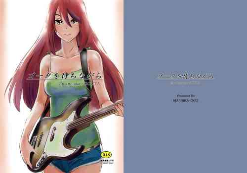 [MASHIRA-DOU (Mashiraga Aki)] Gouta o Machinagara - En attendant GOUTA | While Waiting For Gouta [English] {Doujins.com} [Digital]