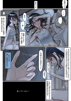 Page 5 of Yubiwa Hazushite, Kokoro wa Tokete