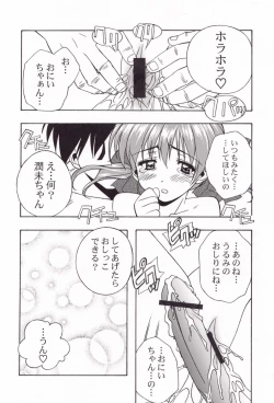 Page 22 of Dengeki L's Magazine