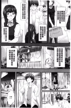 Page 126 of 恋色めまい