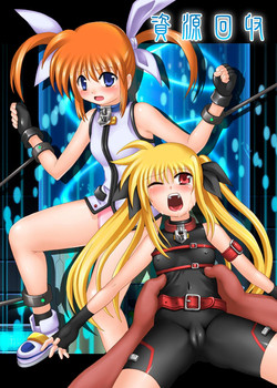 [Kurodama-ya] Shigen Kaisyuu (Mahou Shoujo Lyrical Nanoha)