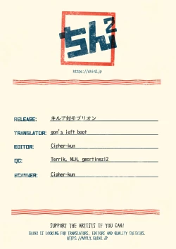 Page 31 of Killua tai Moburion | Killua vs. Brion Mob