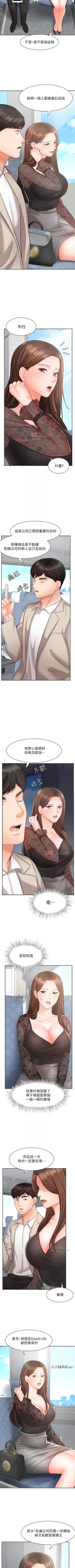 Page 127 of 【周一连载】业绩女王（作者：洗髮精&耀安） 第1~36话