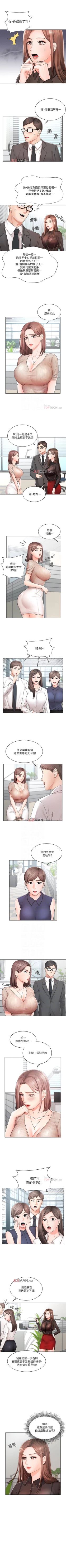 Page 14 of 【周一连载】业绩女王（作者：洗髮精&耀安） 第1~36话