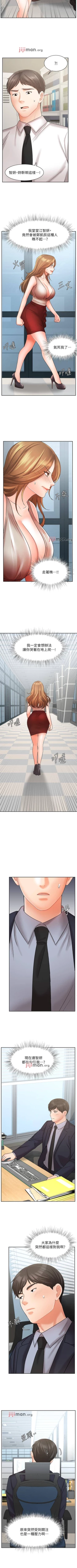 Page 218 of 【周一连载】业绩女王（作者：洗髮精&耀安） 第1~36话