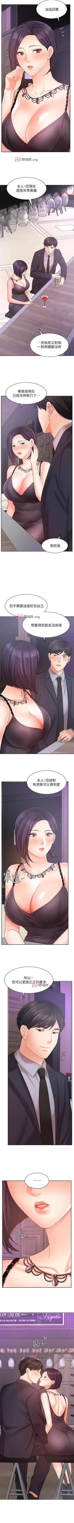Page 225 of 【周一连载】业绩女王（作者：洗髮精&耀安） 第1~36话