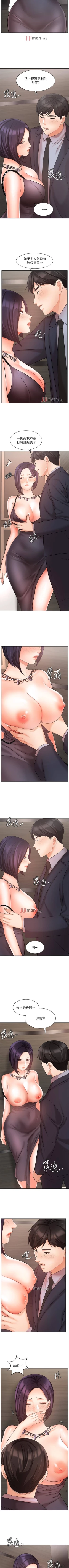 Page 227 of 【周一连载】业绩女王（作者：洗髮精&耀安） 第1~36话